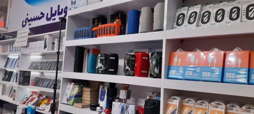 عکس موبایل حسینی