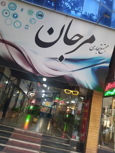 عکس تاناکورا گرگان