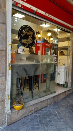 عکس جگرکی جگر دایی