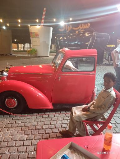 عکس میدان غذا