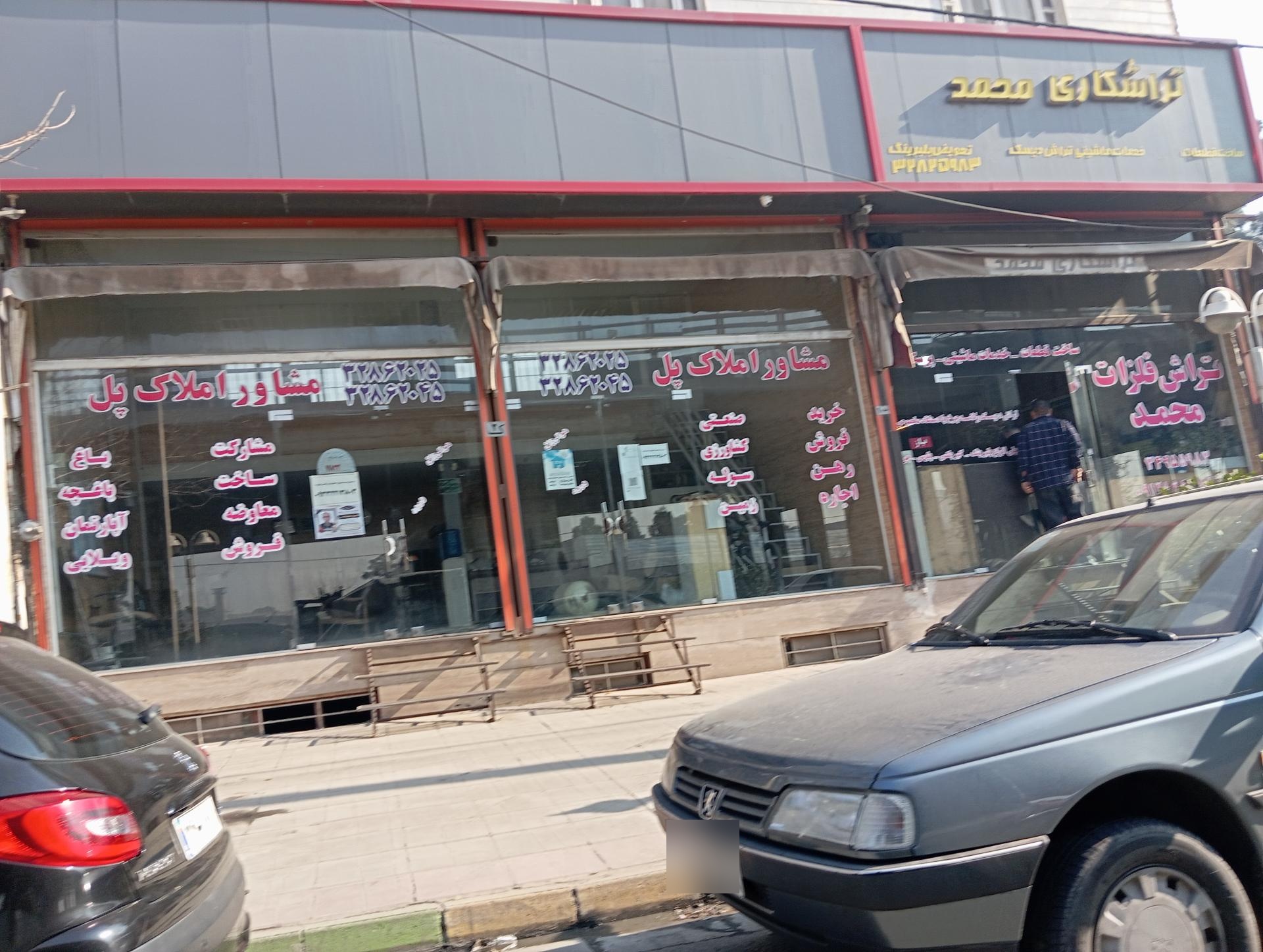 عکس تراشکاری محمد