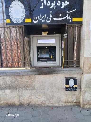 عکس خودپرداز