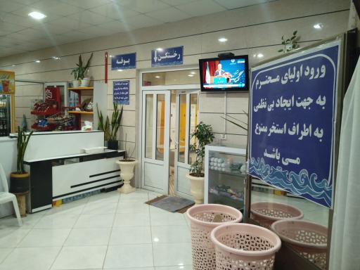 عکس استخر شهید رجایی