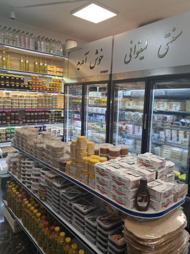 عکس لبنیاتی قوامی لیقوانی