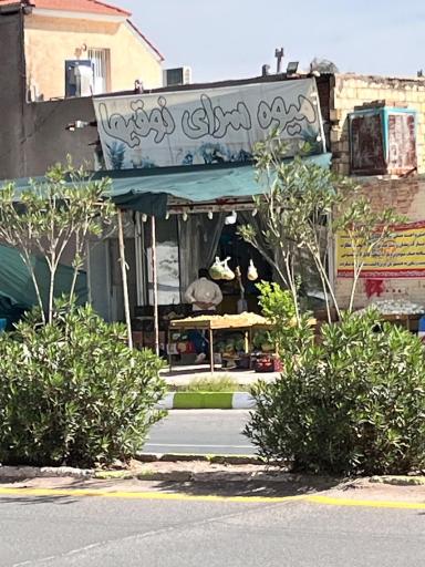 عکس میوه فروشی نوقی