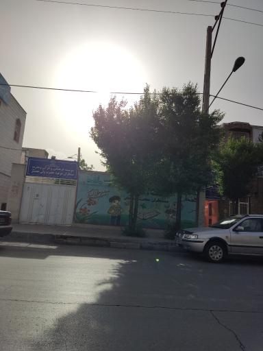 عکس موسسه فرهنگی منتظران موعود