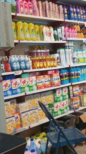 عکس هایپرمارکت معین