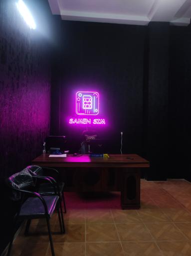 عکس کافی نت و سیم کارت ثامن