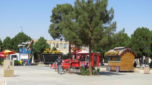 عکس میدان غذا