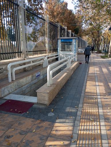 سرویس بهداشتی 