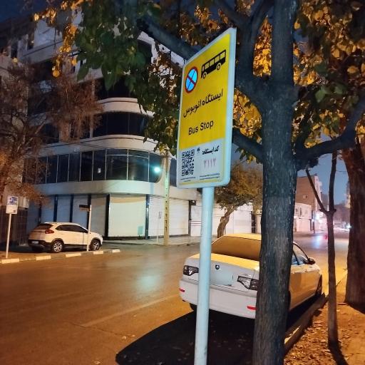 عکس  شهید تولایی 1