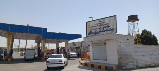 عکس پمپ بنزین پل سالور