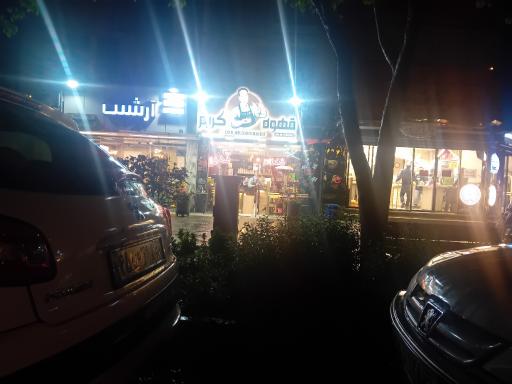 عکس قهوه کریم