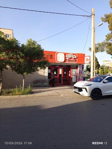 عکس فروشگاه جانبو