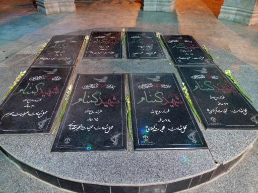 عکس مزار شهدای گمنام