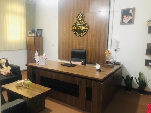 عکس دبستان و پیش دبستانی غیر دولتی دخترانه  مهر هشتم