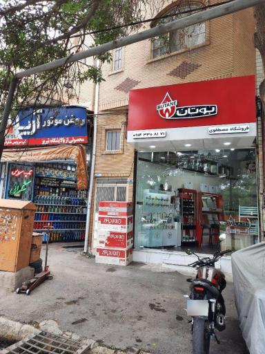 عکس فروشگاه کولرگازی و پکیج مصطفوی