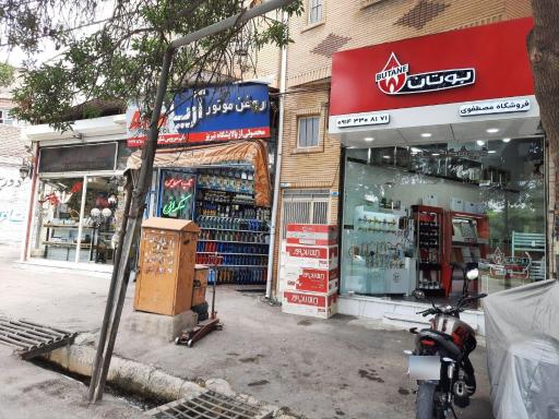 عکس فروشگاه کولرگازی و پکیج مصطفوی