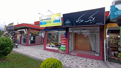 عکس املاک ۲