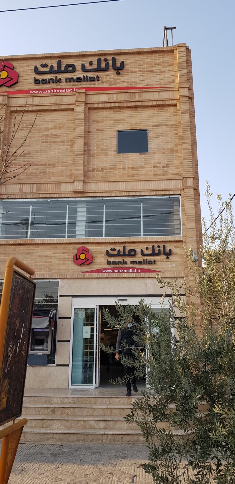 عکس بانک ملت شعبه  مرکزی گرمسار