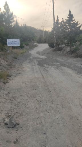 عکس اکو پارک چهل بوستان