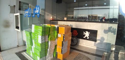 عکس لوازم یدکی پدر و پسر