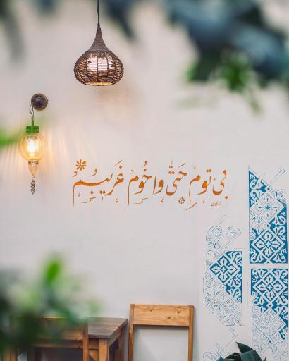 عکس کافه ویس