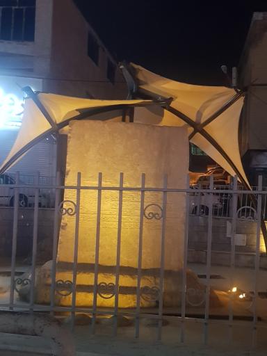 عکس سنگ نوشته خرم آباد