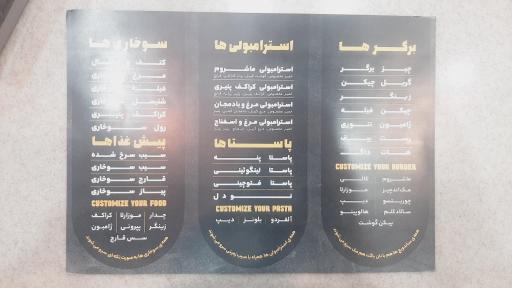 عکس یوشیتا پلاس