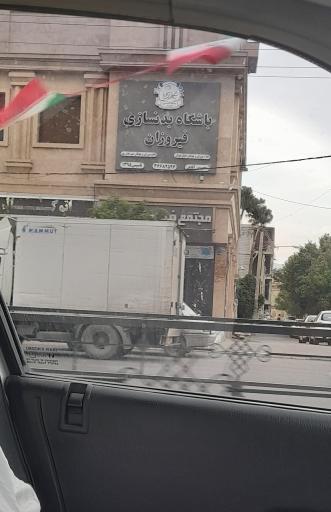 عکس باشگاه بدنسازی فیروزان