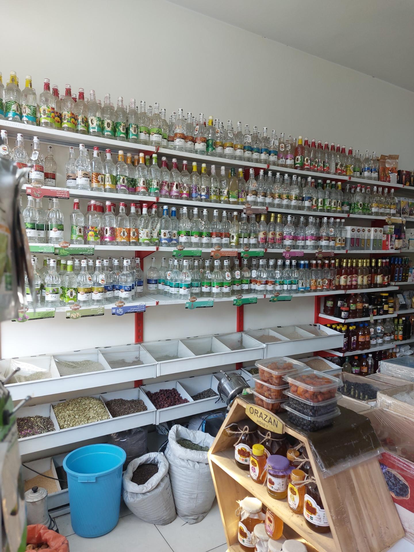 عکس عطاری یاوری