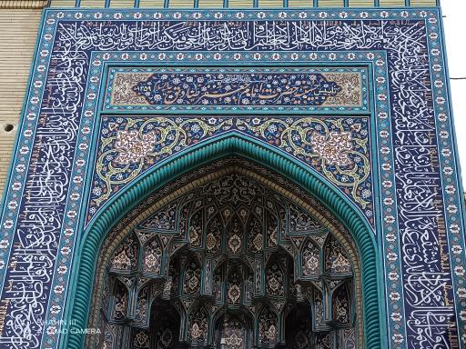 عکس حسینیه امام جعفر صادق (ع)