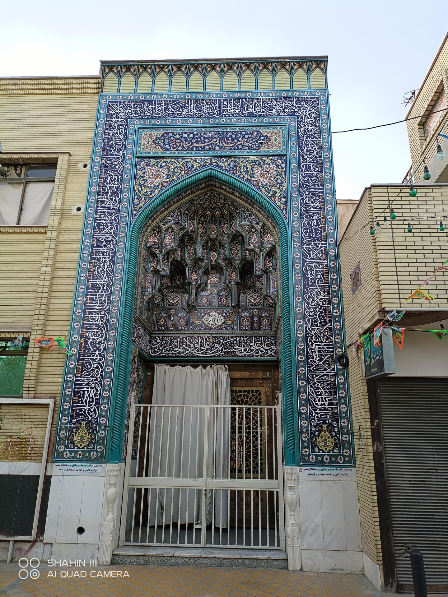 عکس حسینیه امام جعفر صادق (ع)