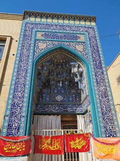 عکس حسینیه امام جعفر صادق (ع)