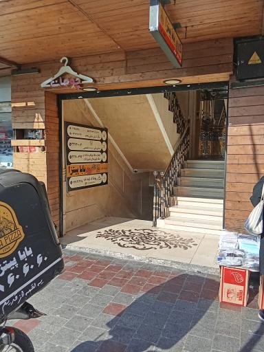 عکس مرکز ترک اعتیاد کیانمهر 