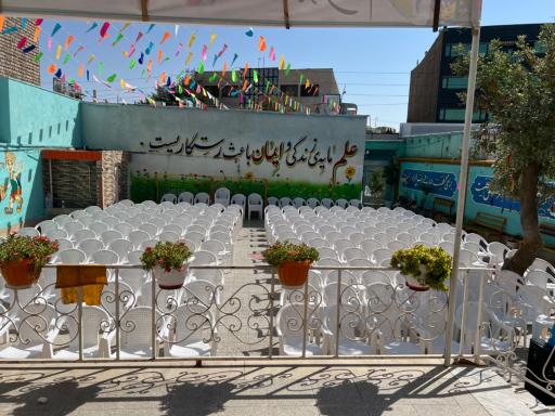 عکس دبستان پسرانه پیشگامان برتر