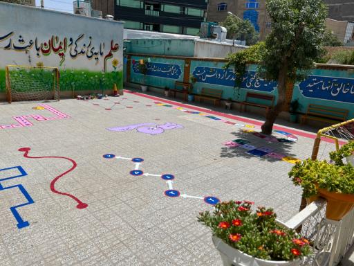 عکس دبستان پسرانه پیشگامان برتر