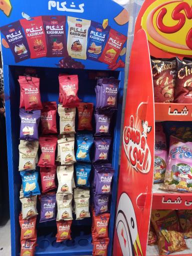 عکس آداس مارکت