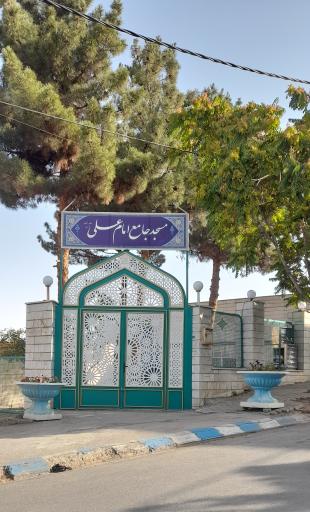 عکس مسجد حضرت علی علیه السلام(خندق سابق )