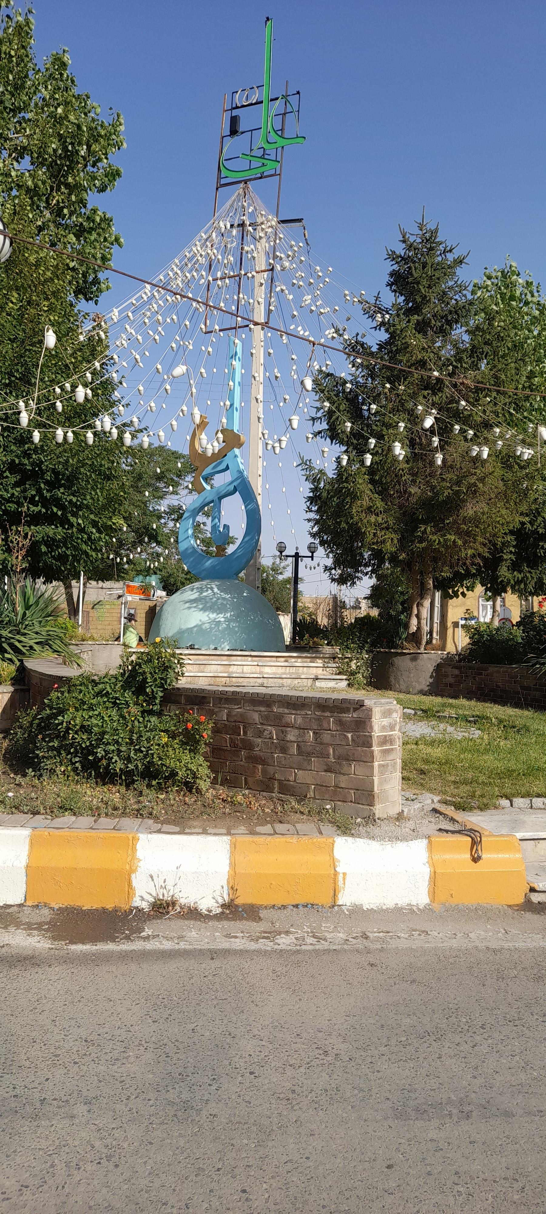 عکس مسجد حضرت علی علیه السلام(خندق سابق )