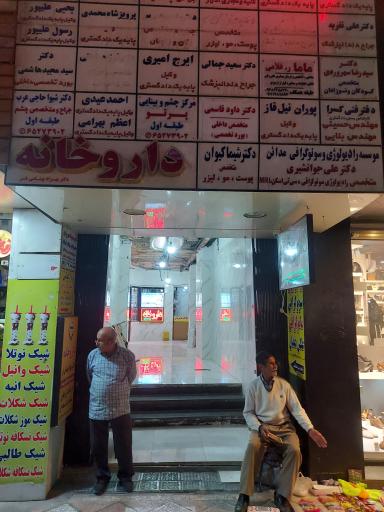 ساختمان مدائن