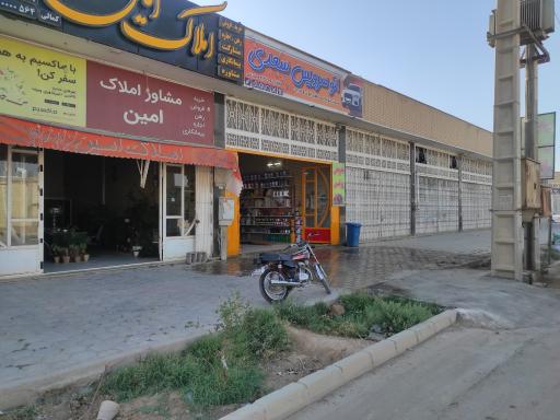 عکس اتوسرویس سعدی