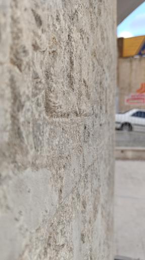 سنگ نوشته خرم آباد