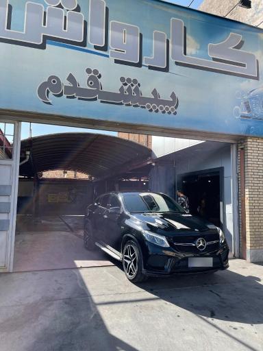 عکس کارواش پیشقدم