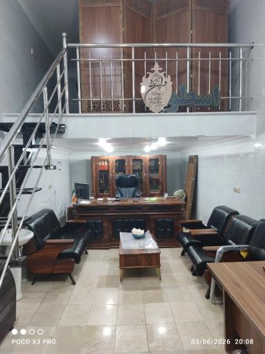 عکس مشاور املاک اسطوره