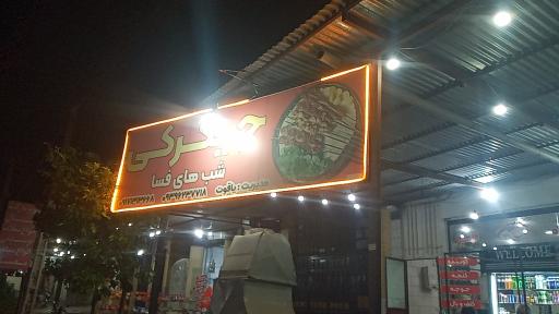 عکس کبابی شب های فسا