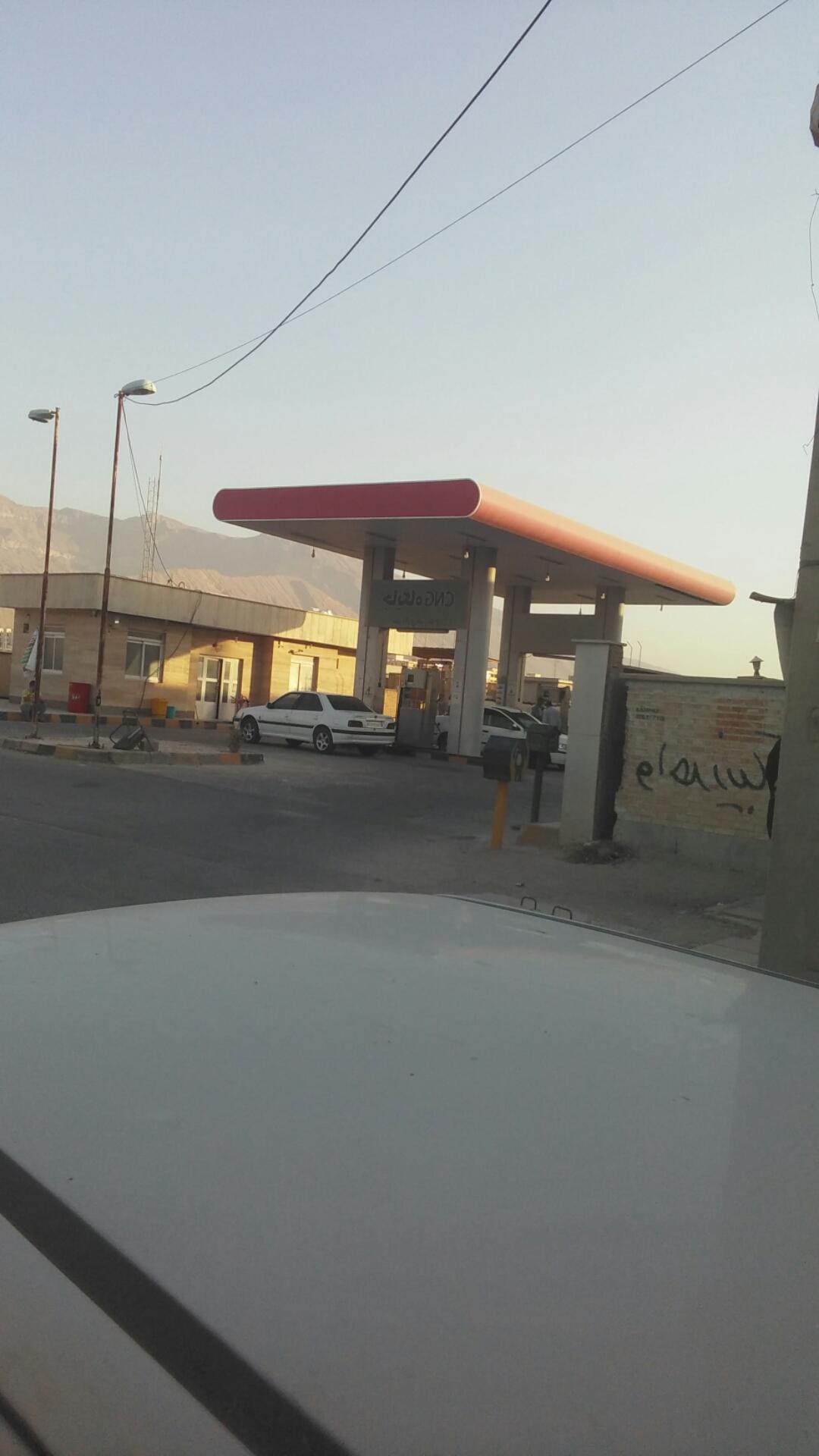 عکس پمپ گاز شهرداری