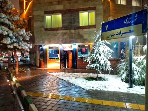 عکس کافی شاپ سیزده