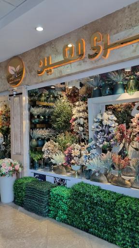 عکس معین گالری