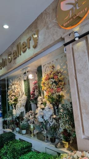 عکس معین گالری